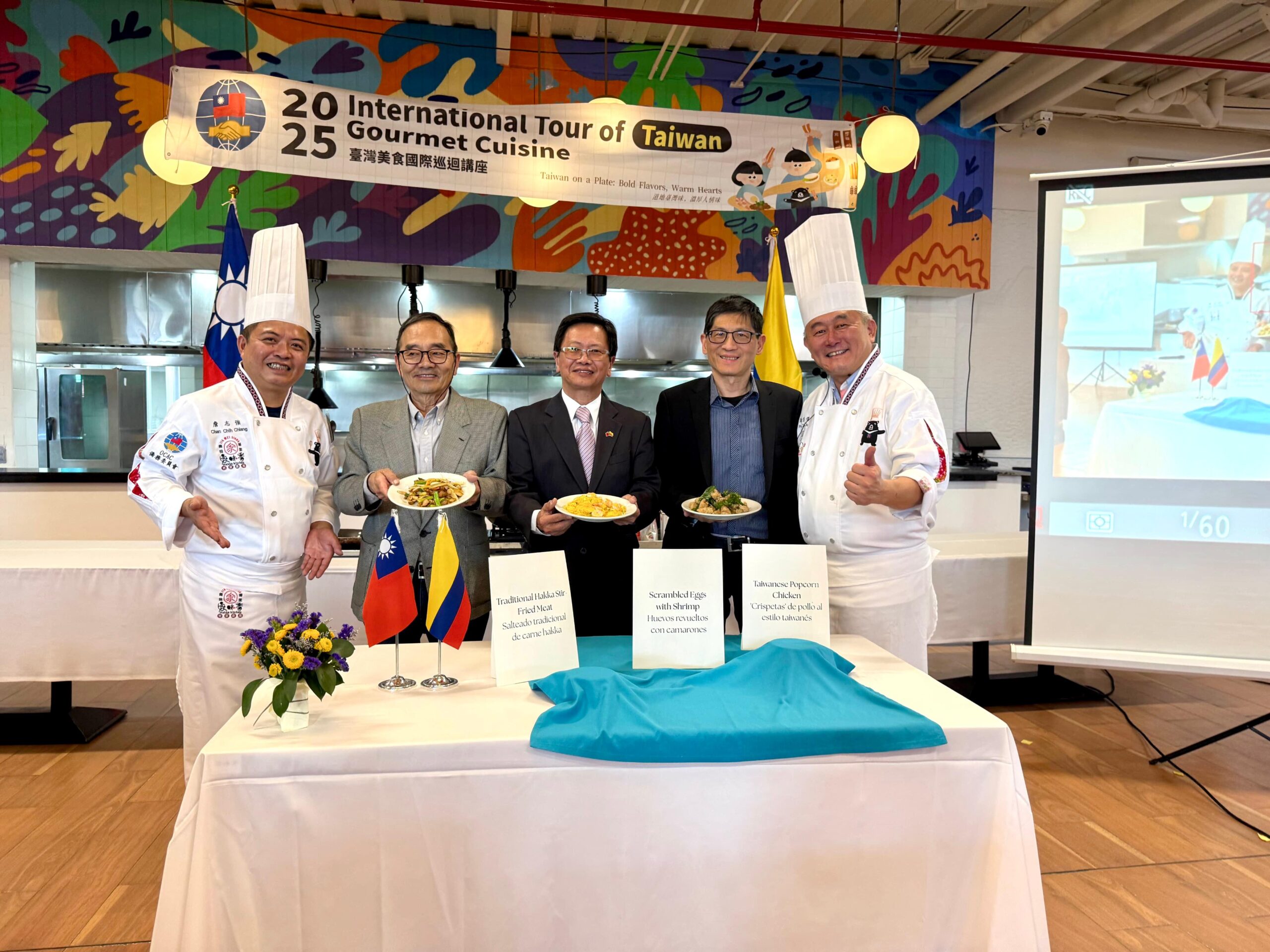 Gastronom&iacute;a taiwanesa para la industria colombiana, con IA y tecnolog&iacute;a de vanguardia